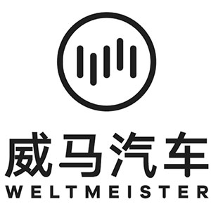 威馬汽車戰略合作實驗室.jpg