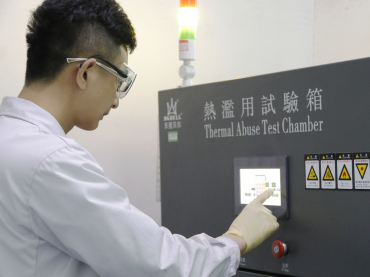 1714119334727049.jpg 實驗室設備5.jpg